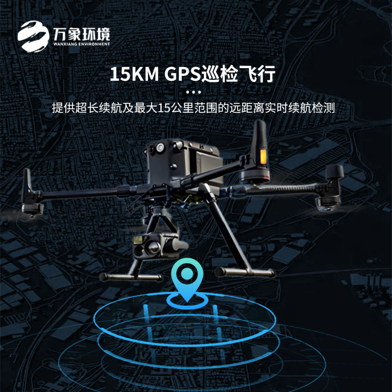 無人機(jī)光伏電站巡檢儀和人工巡檢相比的優(yōu)勢是什么？