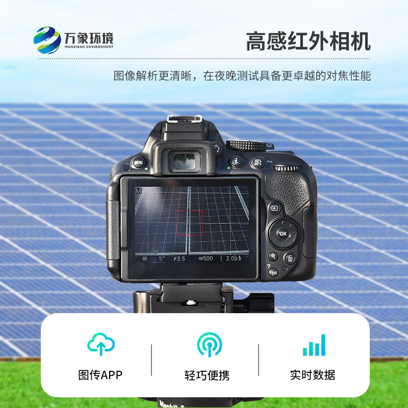 光伏組件el測試儀：光伏太陽能電池板的內(nèi)部缺陷檢測一機(jī)掌握