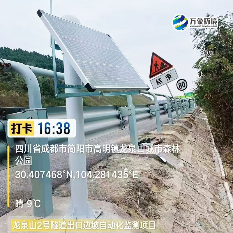 微小至毫厘！GNSS形變監(jiān)測(cè)系統(tǒng)：專業(yè)監(jiān)測(cè)，位移無(wú)所遁形