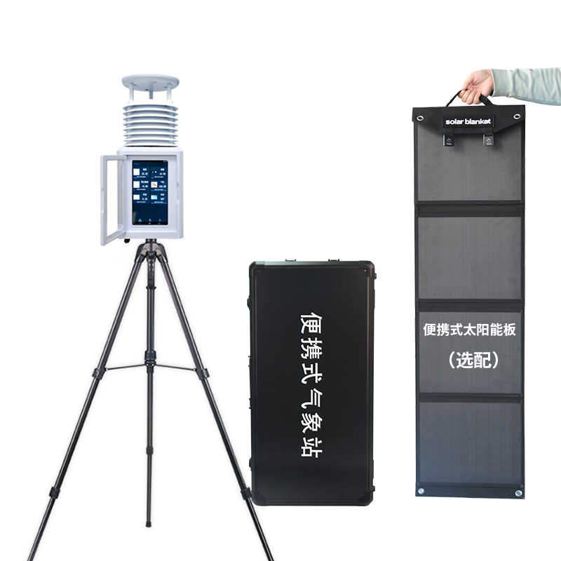 移動(dòng)氣象站，竟然能用作基層防災(zāi)工程工具！