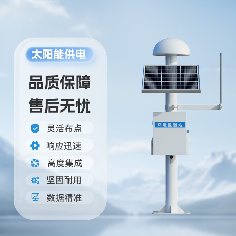 扼流圈GNSS監(jiān)測站，創(chuàng)新地質災害監(jiān)測預警設備